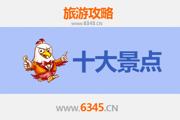 汉中宁强旅游景点大全：探秘秦巴秘境，领略自然与人文的完美交融
