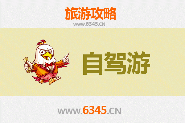 汉中宁强至普陀山自驾游全攻略：穿越秦巴山水，朝圣海天佛国