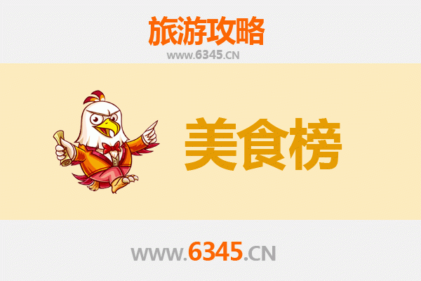 汉中宁强美食排行榜前十名：舌尖上的秦巴风味之旅