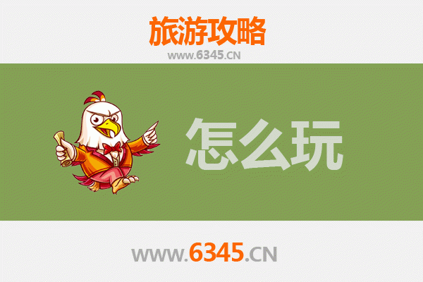 节假日汉中宁强深度游攻略：探秘羌文化，畅游山水秘境