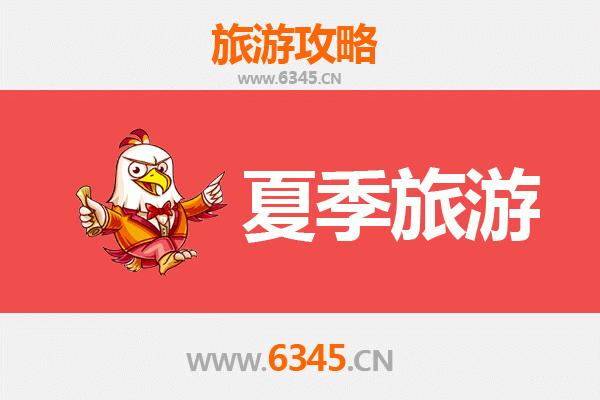 汉中宁强夏季避暑胜地全攻略