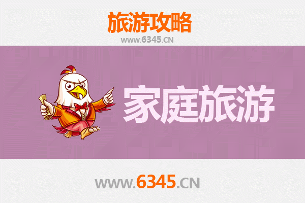 汉中宁强亲子之旅：探索自然与文化的家庭乐园