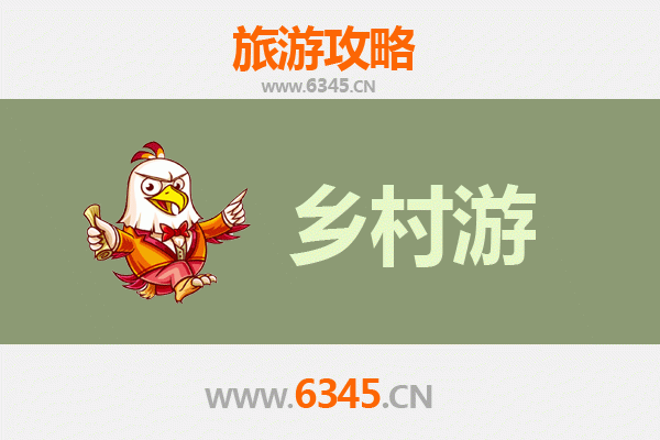 汉中宁强乡村旅游精品线路推荐：探秘秦巴山水，品味羌乡风情