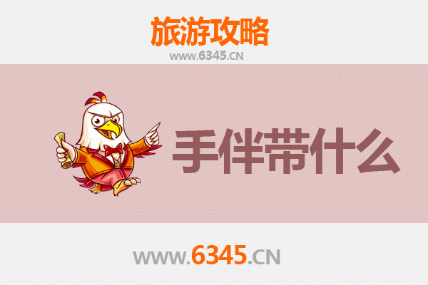 汉中宁强出发探秘南澳岛：山海相逢的潮汕风情之旅